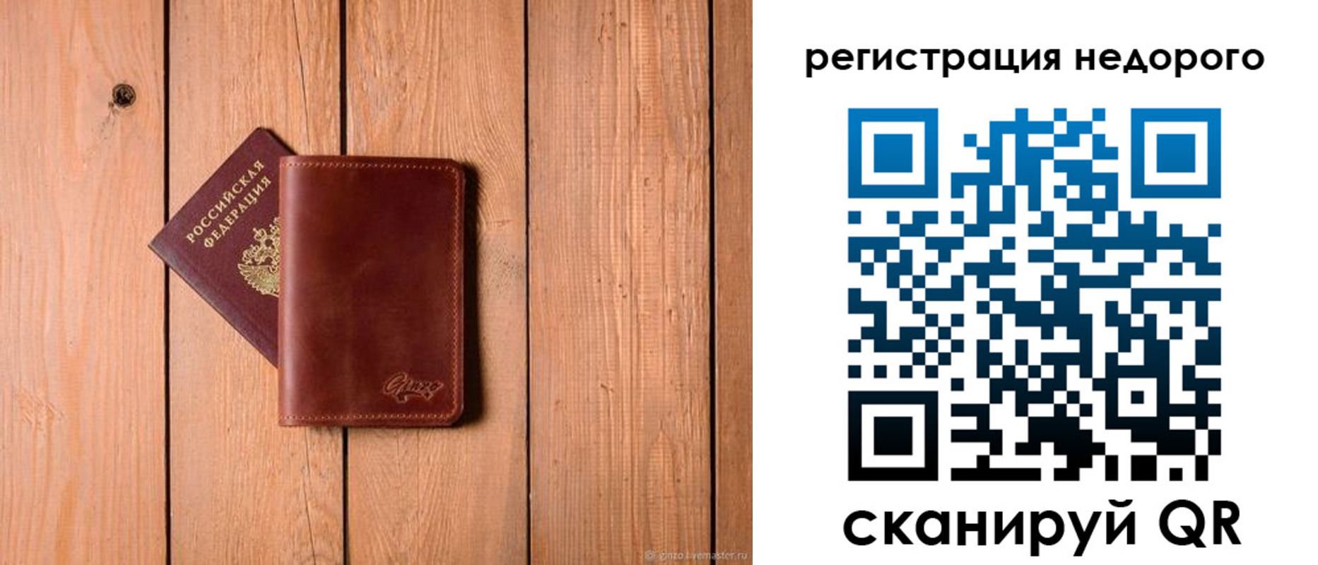 временная регистрация госуслуги в Обояни